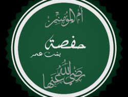 Hafshah, Isteri Nabi Ahli Puasa